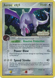 Aerodactyl (1/92) (Stamped) [EX: Legend Maker]