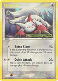 Zangoose (21/106) (Stamped) [EX: Emerald]